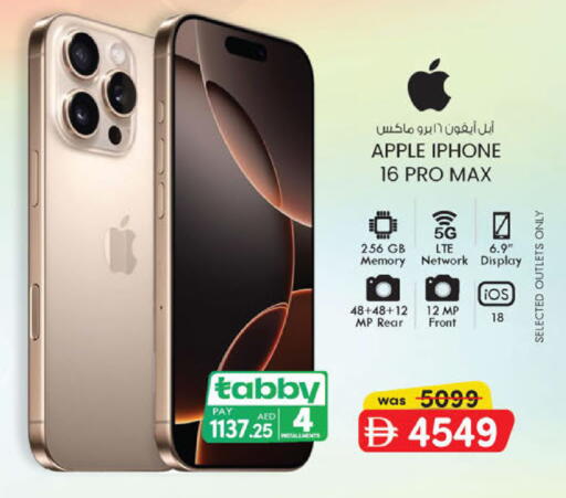 Apple available at صفا اكسبريس سوبرماركت in الإمارات العربية المتحدة , الامارات - أبو ظبي