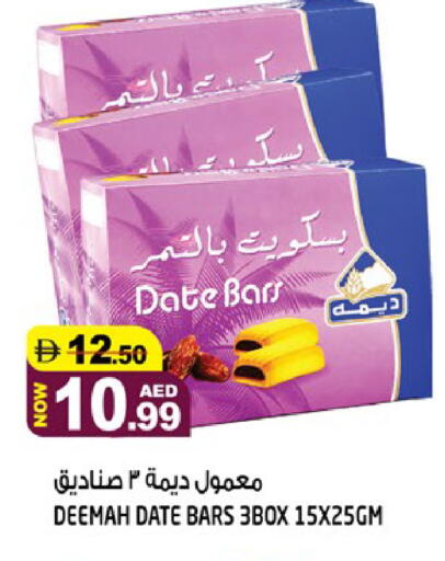 Date available at هاشم هايبرماركت in الإمارات العربية المتحدة , الامارات - الشارقة / عجمان