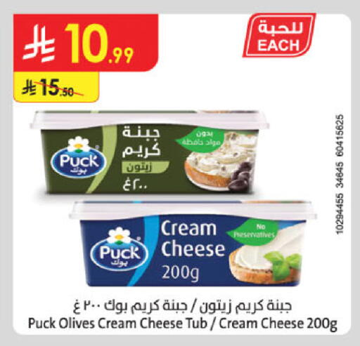 available at Danube in KSA, Saudi Arabia, Saudi - Khamis Mushait