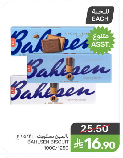 available at Mazaya in KSA, Saudi Arabia, Saudi - Dammam