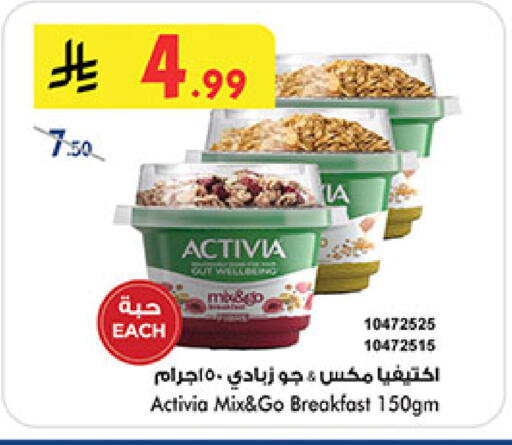 available at Bin Dawood in KSA, Saudi Arabia, Saudi - Jeddah