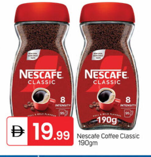 available at TALAL MARKET in UAE - Fujairah