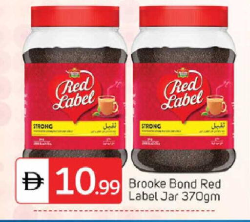 available at TALAL MARKET in UAE - Abu Dhabi