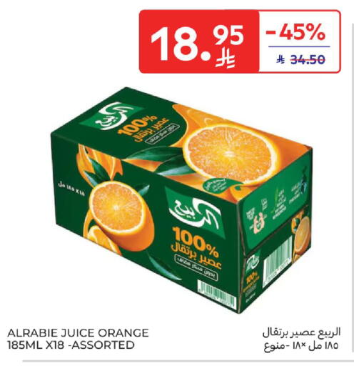 Orange available at Carrefour in KSA, Saudi Arabia, Saudi - Sakaka