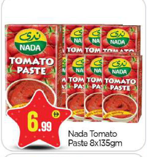 Tomato available at BIGmart in UAE - Abu Dhabi