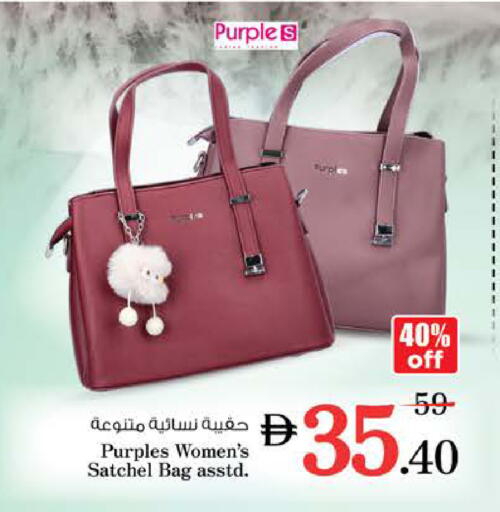 available at Nesto Hypermarket in UAE - Ras al Khaimah