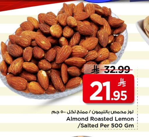 Lemon available at Mark & Save in KSA, Saudi Arabia, Saudi - Al Khobar