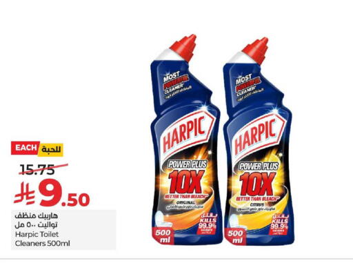 available at LULU Hypermarket in KSA, Saudi Arabia, Saudi - Al-Kharj