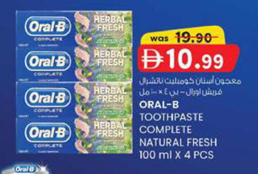 available at الصفا in الإمارات العربية المتحدة , الامارات - ٱلْعَيْن‎