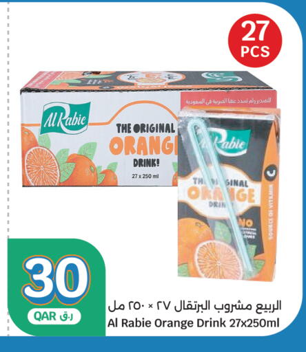 Orange available at City Hypermarket in Qatar - Al Shamal