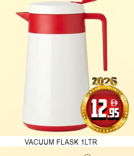 available at لكي سنتر in الإمارات العربية المتحدة , الامارات - الشارقة / عجمان