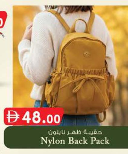 available at Al Safa in UAE - Al Ain