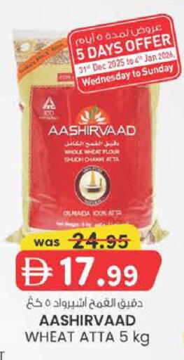 available at ك. الم. للتجارة in الإمارات العربية المتحدة , الامارات - دبي