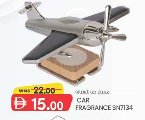 available at K M Trading  in UAE - Dubai