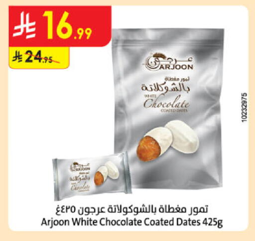 available at Danube in KSA, Saudi Arabia, Saudi - Abha