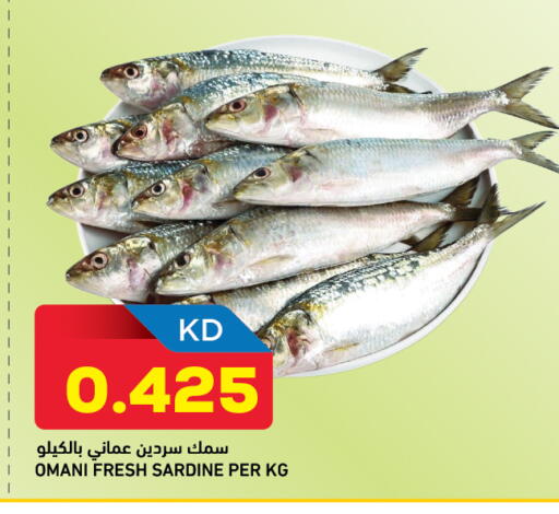 available at Gulfmart in Kuwait - Kuwait City