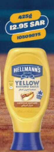 available at Danube in KSA, Saudi Arabia, Saudi - Abha