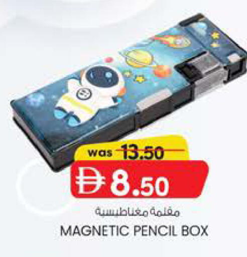 available at K.M Hypermarket in UAE - Al Ain