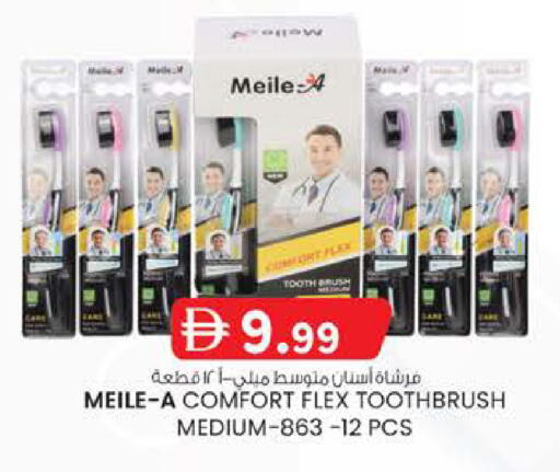 available at K M Trading  in UAE - Abu Dhabi