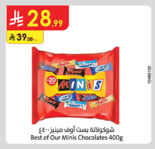 available at Danube in KSA, Saudi Arabia, Saudi - Al-Kharj