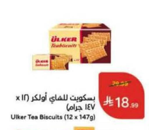 available at Hyper Panda in KSA, Saudi Arabia, Saudi - Al Qunfudhah