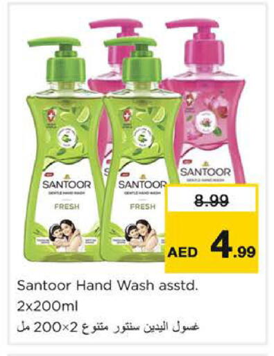 available at Nesto Hypermarket in UAE - Ras al Khaimah