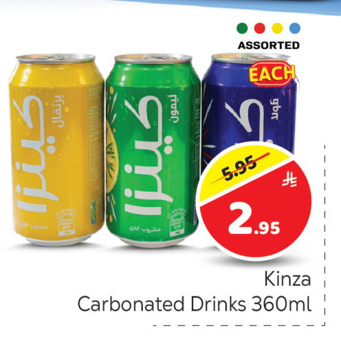 available at مكة هايبرماركت in مملكة العربية السعودية, السعودية, سعودية - الرياض