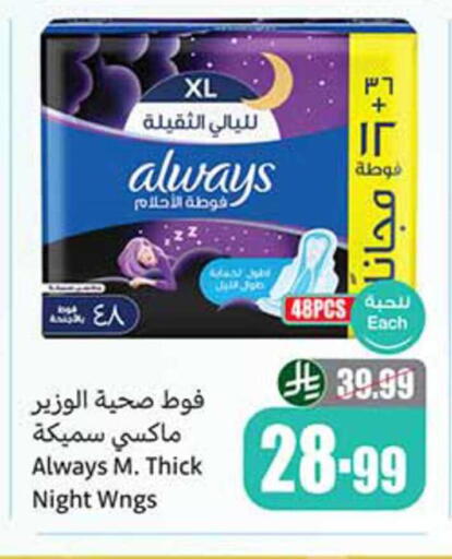 available at Othaim Markets in KSA, Saudi Arabia, Saudi - Hafar Al Batin