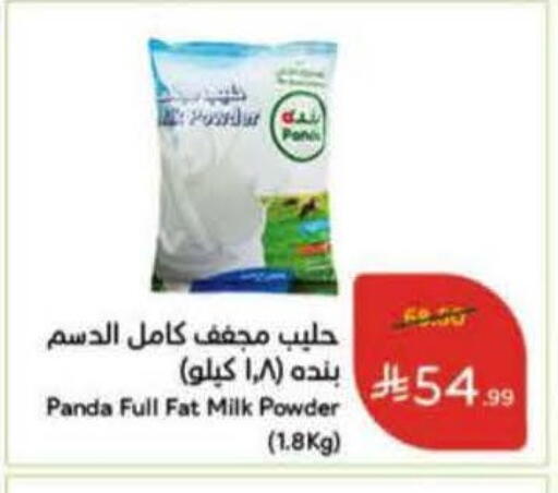 available at هايبر بنده in مملكة العربية السعودية, السعودية, سعودية - بيشة