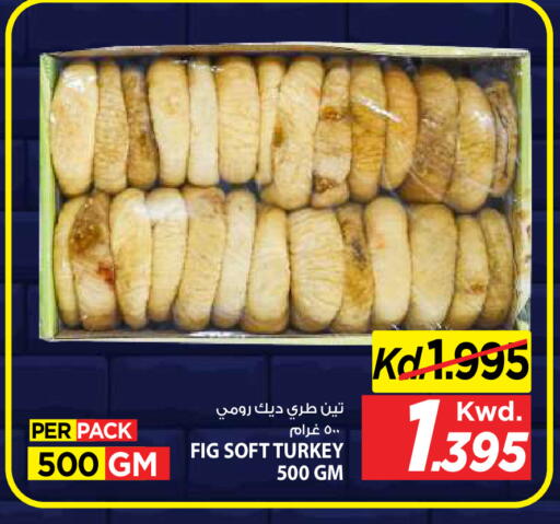 Fig available at Mark & Save in Kuwait - Kuwait City