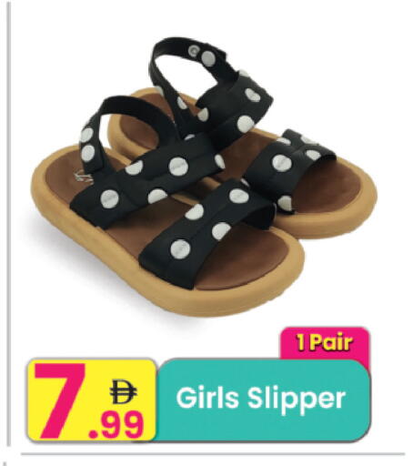 available at Everyday Center in UAE - Ras al Khaimah