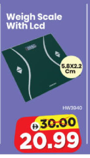 available at Al Madina Hypermarket in UAE - Abu Dhabi