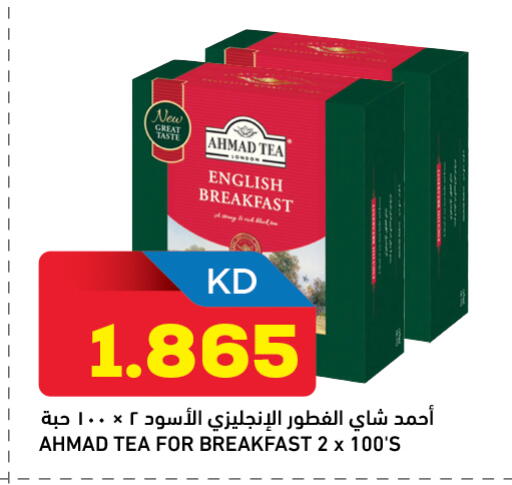 available at أونكوست in الكويت - محافظة الأحمدي