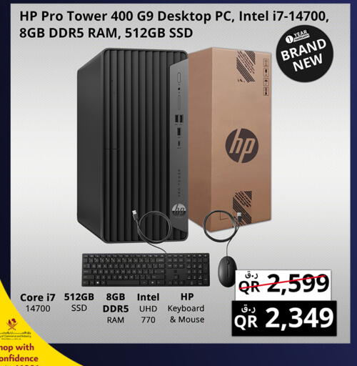 available at Prestige Computers in Qatar - Al Shamal
