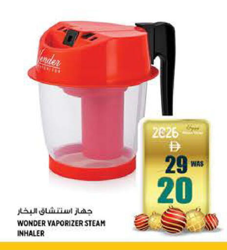 available at هاشم هايبرماركت in الإمارات العربية المتحدة , الامارات - الشارقة / عجمان