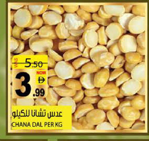 available at هاشم هايبرماركت in الإمارات العربية المتحدة , الامارات - الشارقة / عجمان