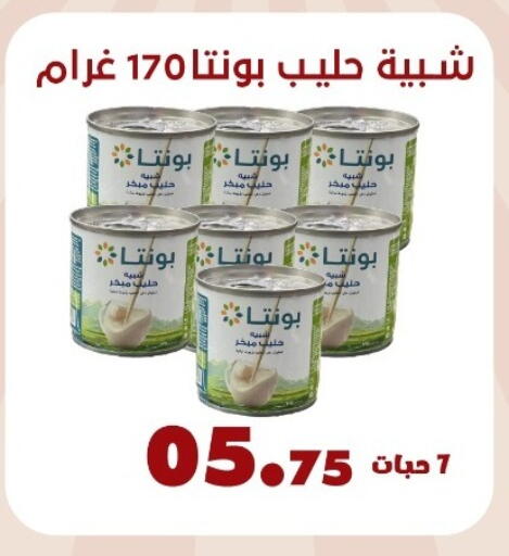 available at بن عفيف in مملكة العربية السعودية, السعودية, سعودية - المنطقة الشرقية