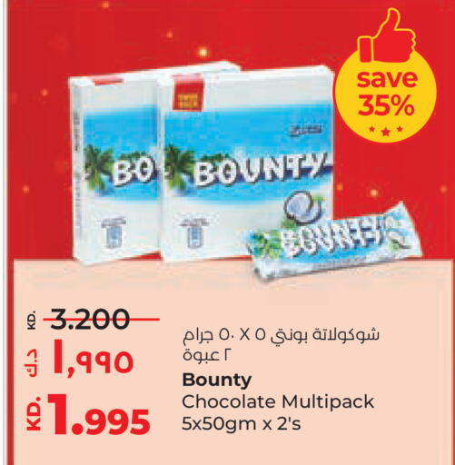 available at لولو هايبر ماركت in الكويت - محافظة الجهراء