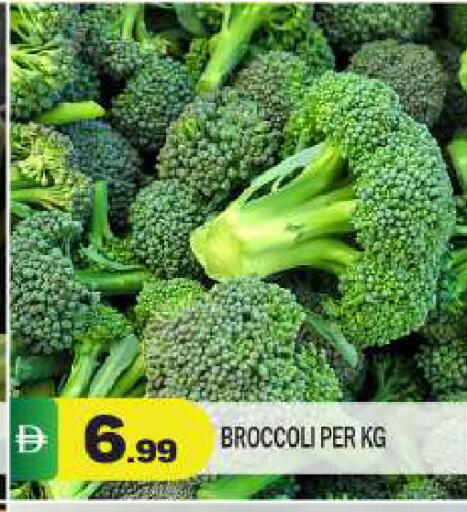 Broccoli available at BIGmart in UAE - Abu Dhabi