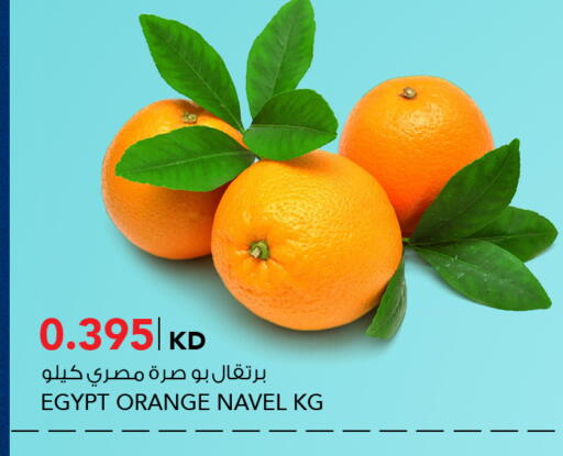 Orange available at النصر هايبر ماركت in الكويت - محافظة الجهراء