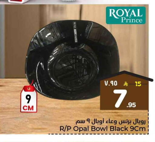 available at Hyper Al Wafa in KSA, Saudi Arabia, Saudi - Jeddah