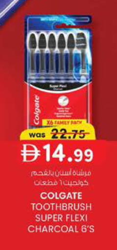 available at صفا اكسبريس سوبرماركت in الإمارات العربية المتحدة , الامارات - أبو ظبي