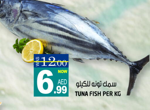 available at هاشم هايبرماركت in الإمارات العربية المتحدة , الامارات - الشارقة / عجمان