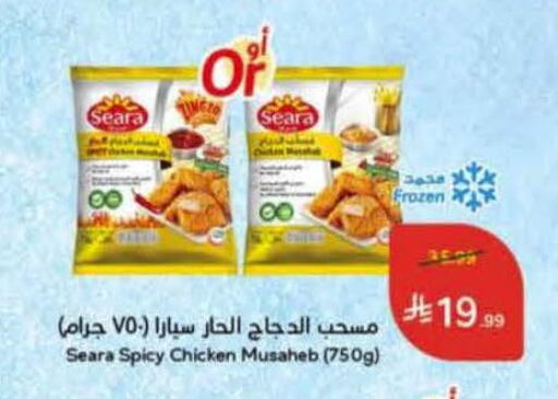 available at Hyper Panda in KSA, Saudi Arabia, Saudi - Jeddah