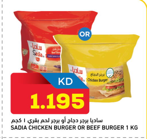 available at أونكوست in الكويت - محافظة الجهراء