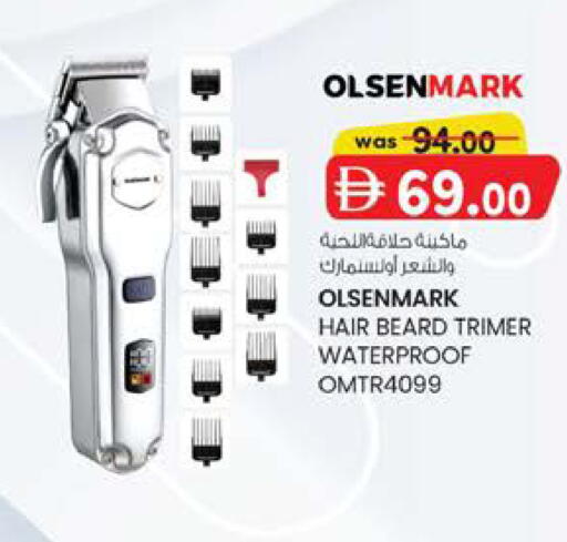 available at K.M Hypermarket in UAE - Al Ain