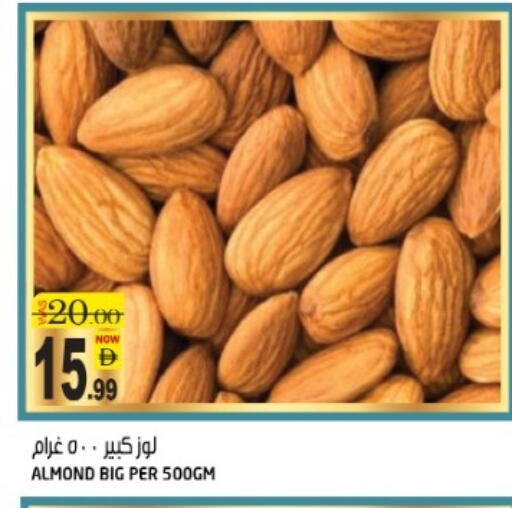 available at Hashim Hypermarket in UAE - Sharjah / Ajman