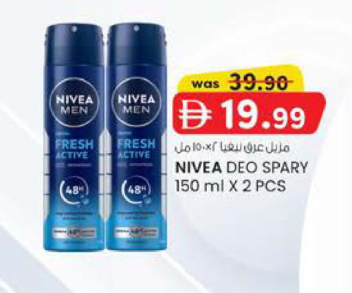 available at K.M Hypermarket in UAE - Al Ain