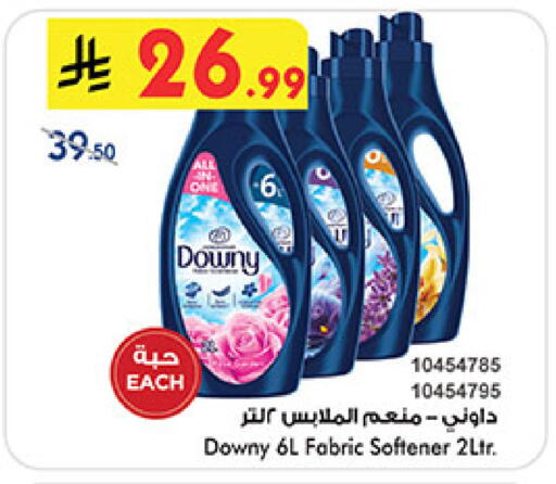 available at Bin Dawood in KSA, Saudi Arabia, Saudi - Medina