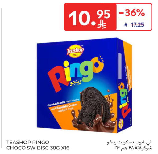 available at Carrefour in KSA, Saudi Arabia, Saudi - Jeddah